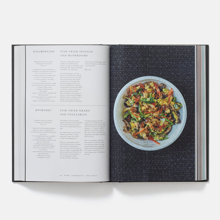 Japan: The Cookbook